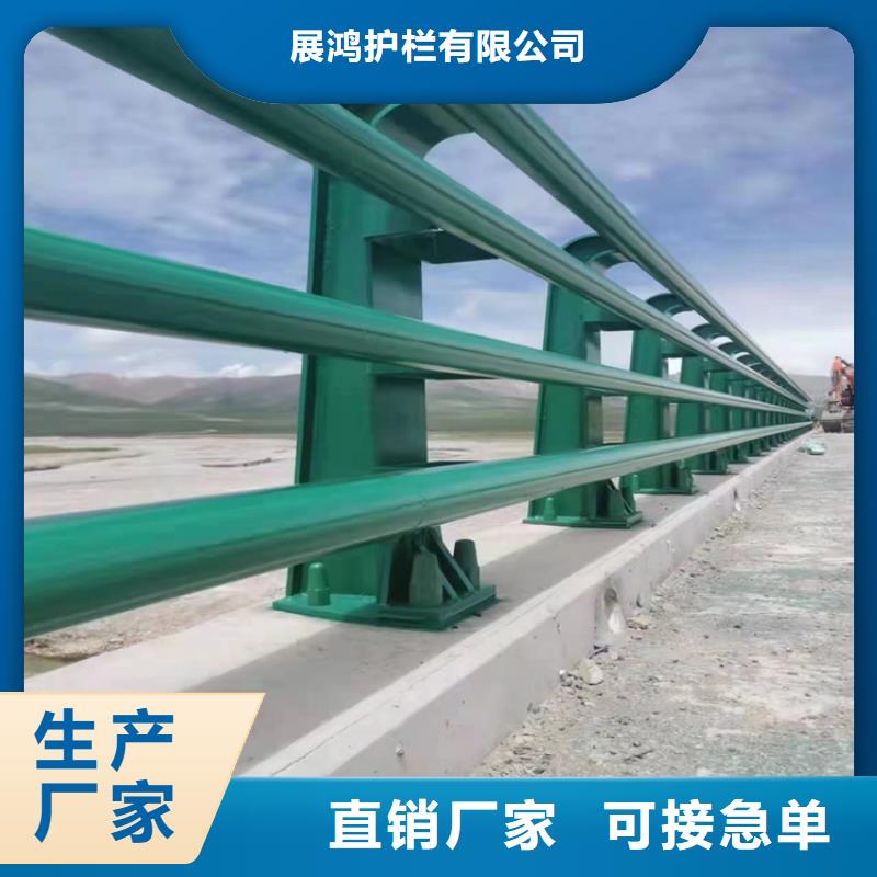 (广东) 本地 <展鸿>静电喷塑钢板护栏立柱安装简单_广东产品中心