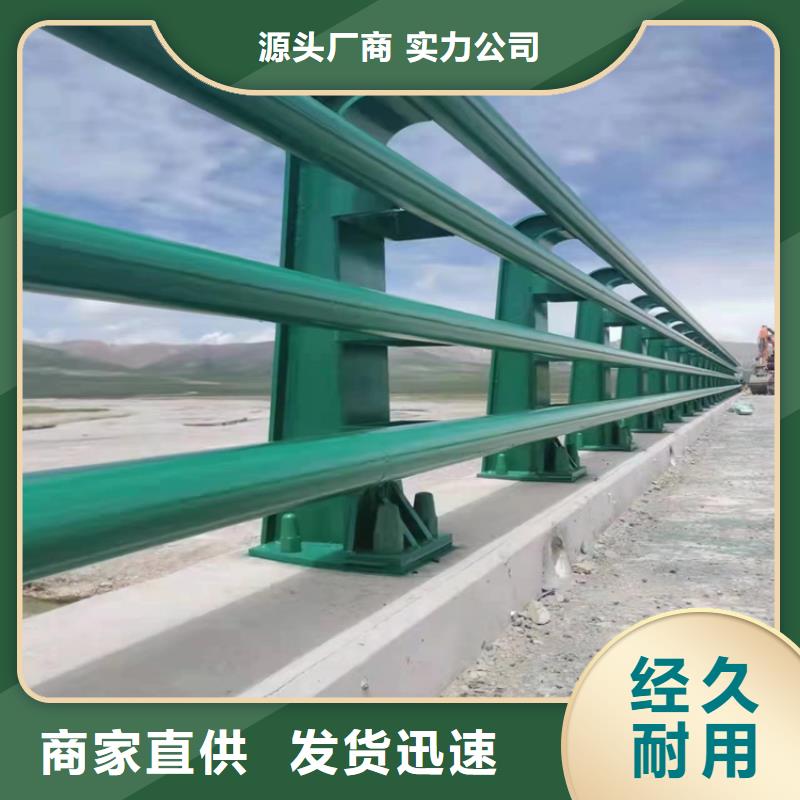 黑龙江大兴安岭定做热镀锌喷塑桥梁栏杆安装牢固可靠