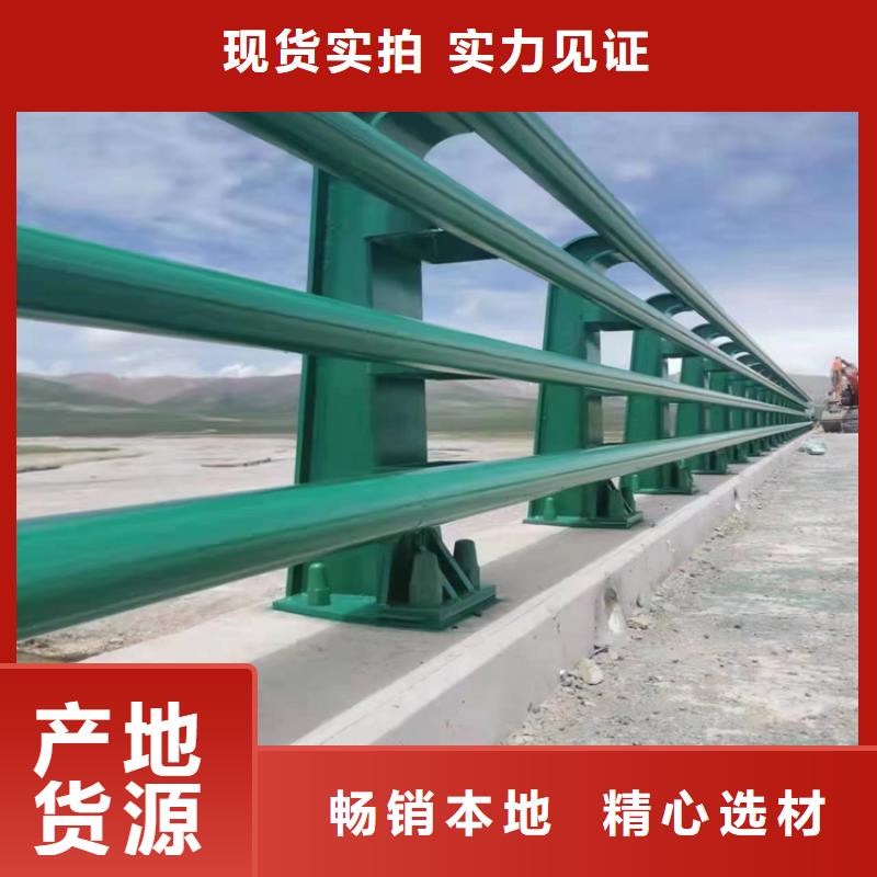 内蒙古通辽优选碳钢管喷塑桥梁护栏做工精细