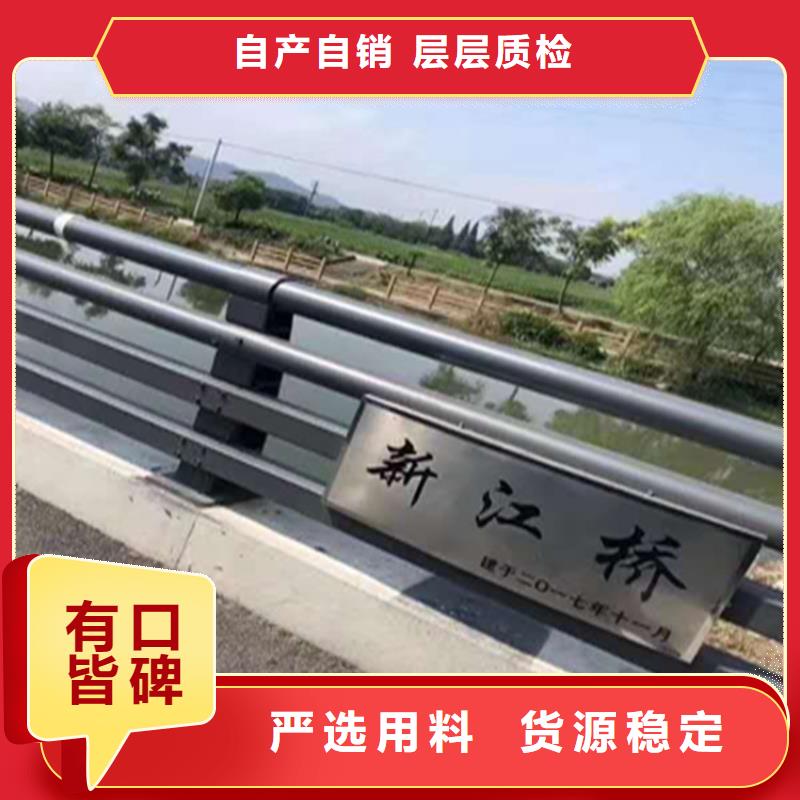 临沧本土铝合金大桥防护栏规格齐全