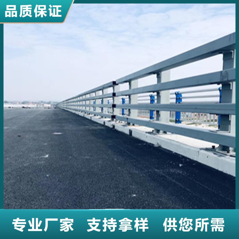 铝合金道路防撞护栏品质有保证