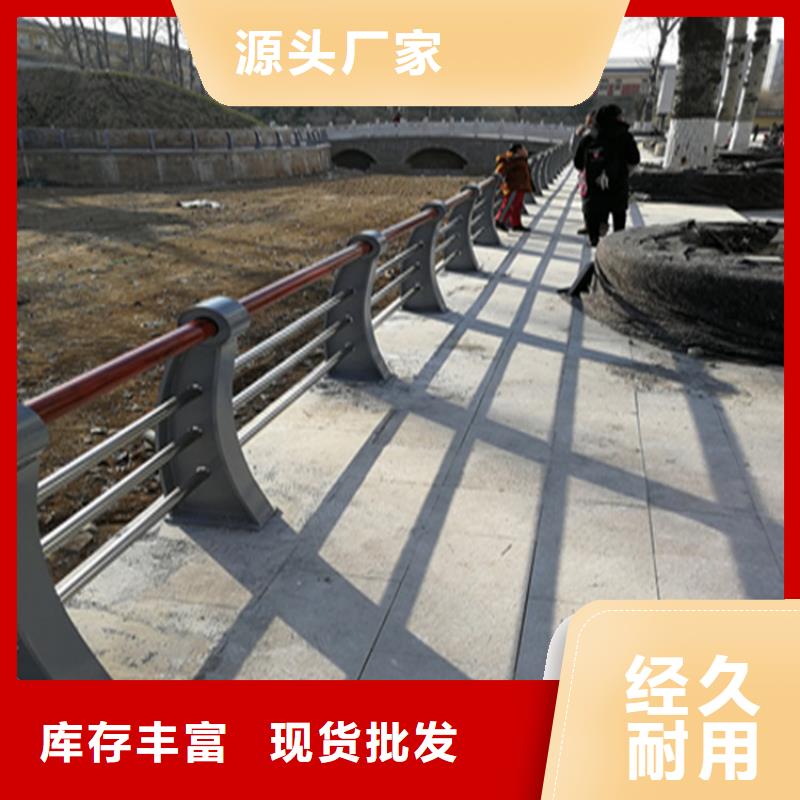 甘肃省优选《展鸿》木纹转印景观道路栏杆时尚经典