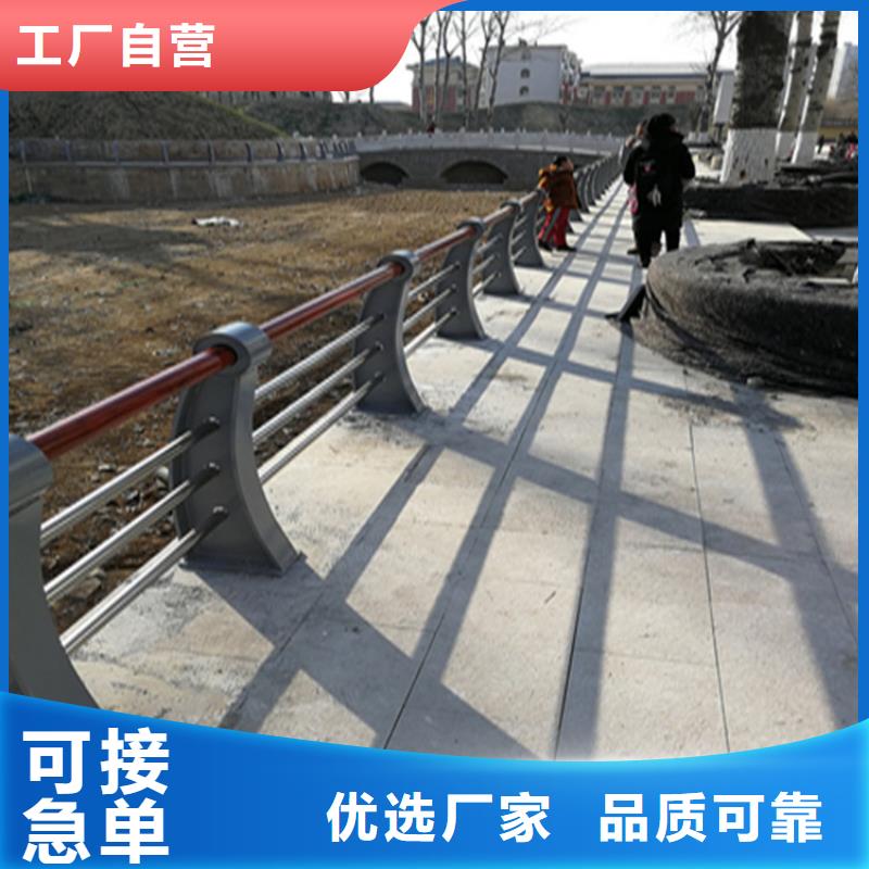 碳素钢复合管河道栏杆现货加工
