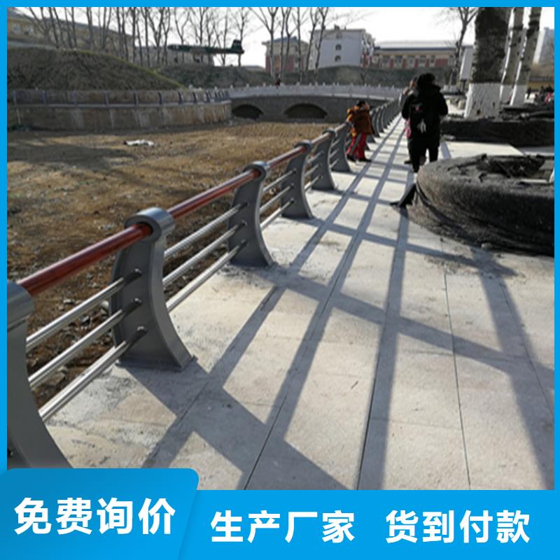 西藏省热销产品【展鸿】静电喷塑钢管河道栏杆表面光滑