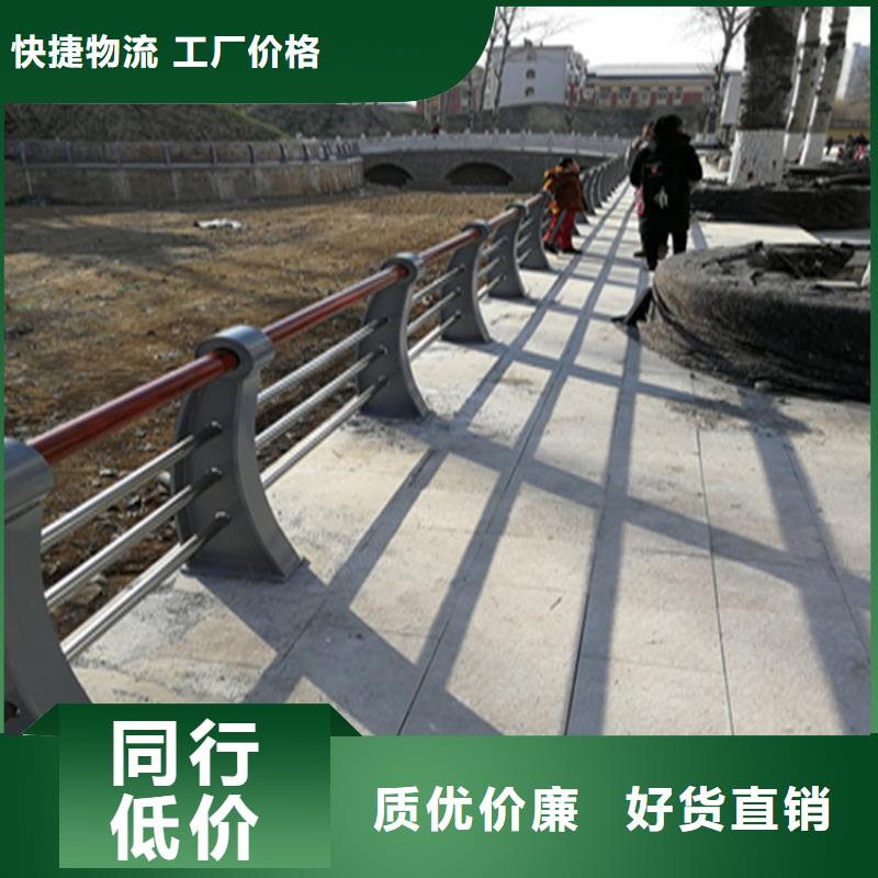 河南源头厂家供应【展鸿】静电喷塑河道栏杆质量有保障