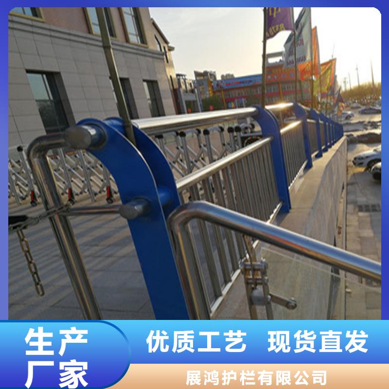 不锈钢复合管栈道防护栏品质卓越源自展鸿护栏