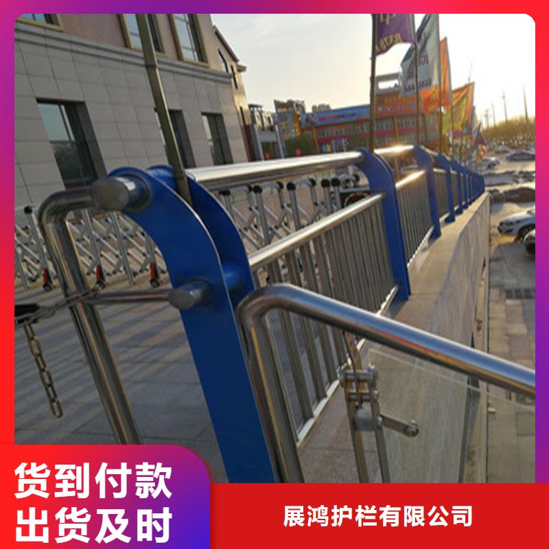 [广东] (展鸿)省复合管校园防护栏表面光滑_广东产品资讯