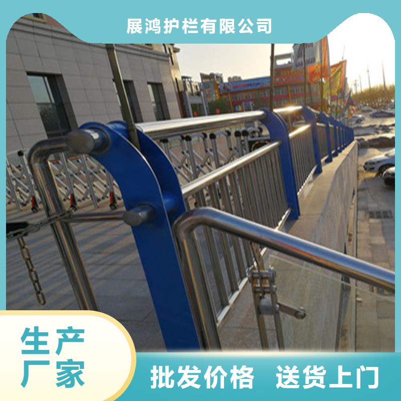 安徽省订购<展鸿>复合管天桥栏杆 产品高端送货上门
