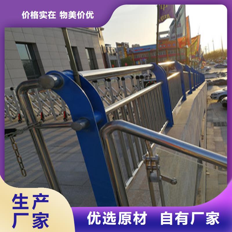 广东设计制造销售服务一体《展鸿》碳素钢复合管桥梁栏杆颜色靓丽