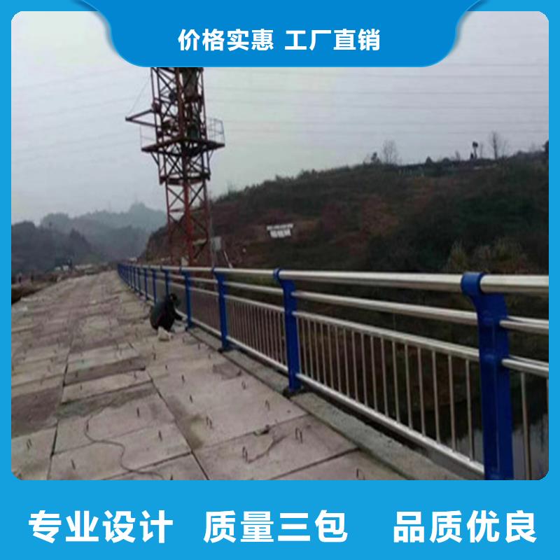 道路桥梁工程护栏桥梁护栏用不锈钢复合管道路桥梁护栏厂家用途广泛