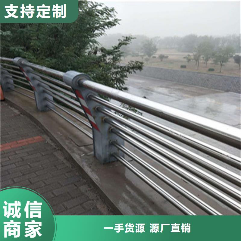 碳钢喷塑道路防撞护栏来图加工