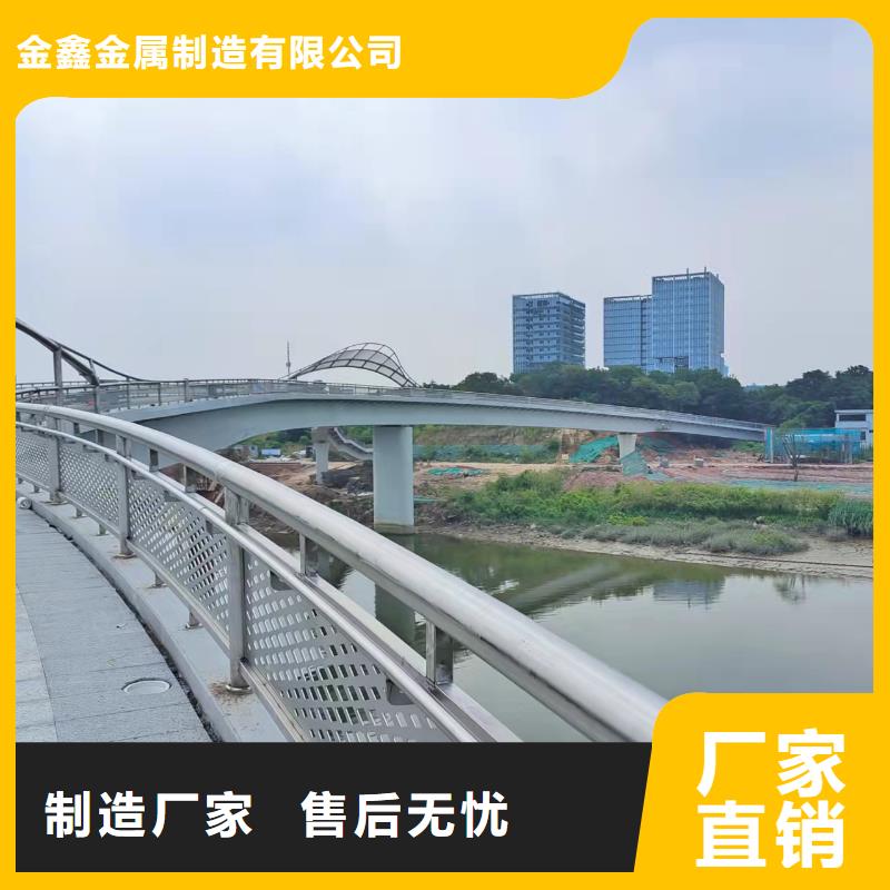 【道路桥梁防撞护栏】不锈钢复合管护栏厂家应用广泛