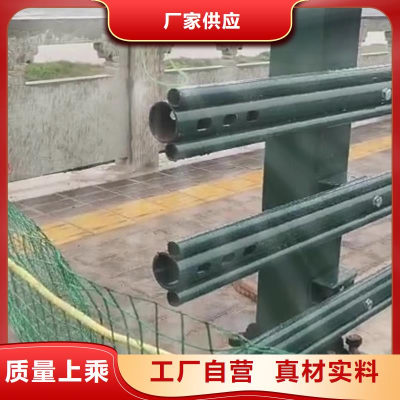 【道路桥梁防撞护栏】_河道景观护栏厂家厂家自营