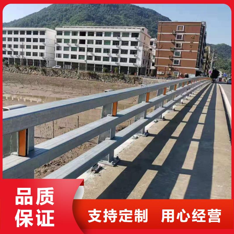 【道路桥梁防撞护栏】_河道景观护栏厂家厂家自营