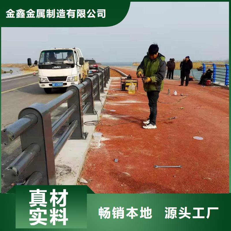 【道路桥梁防撞护栏-河堤防撞护栏价格有优势】