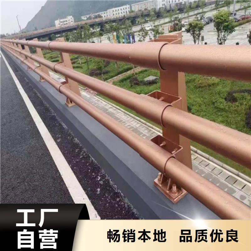 道路桥梁防撞护栏道路桥梁防撞护栏厂家好品质售后无忧