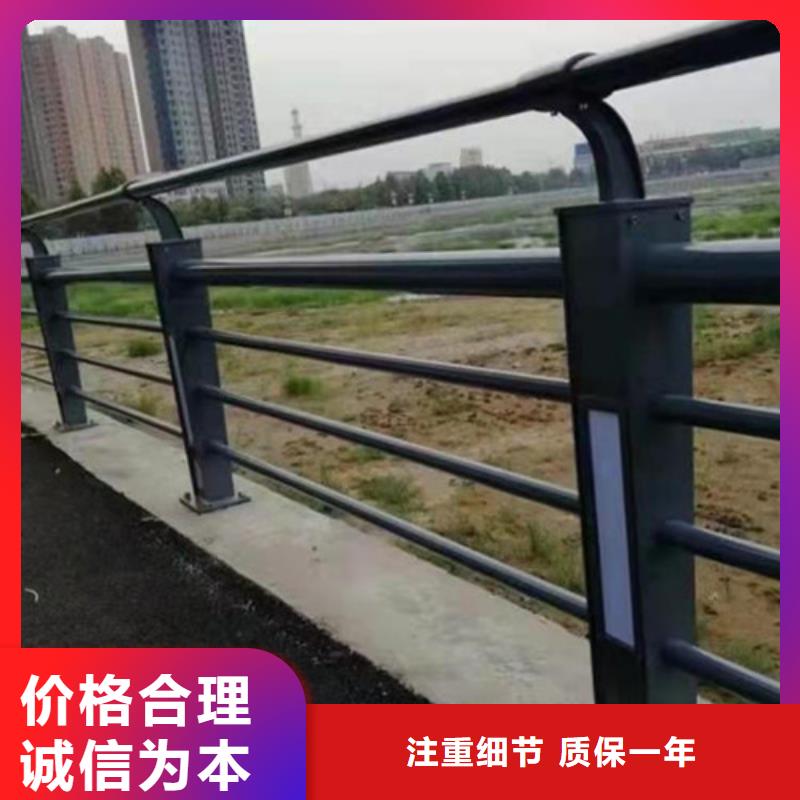 道路桥梁防撞护栏不锈钢护栏厂家拥有核心技术优势-本地专注生产N年-产品资讯