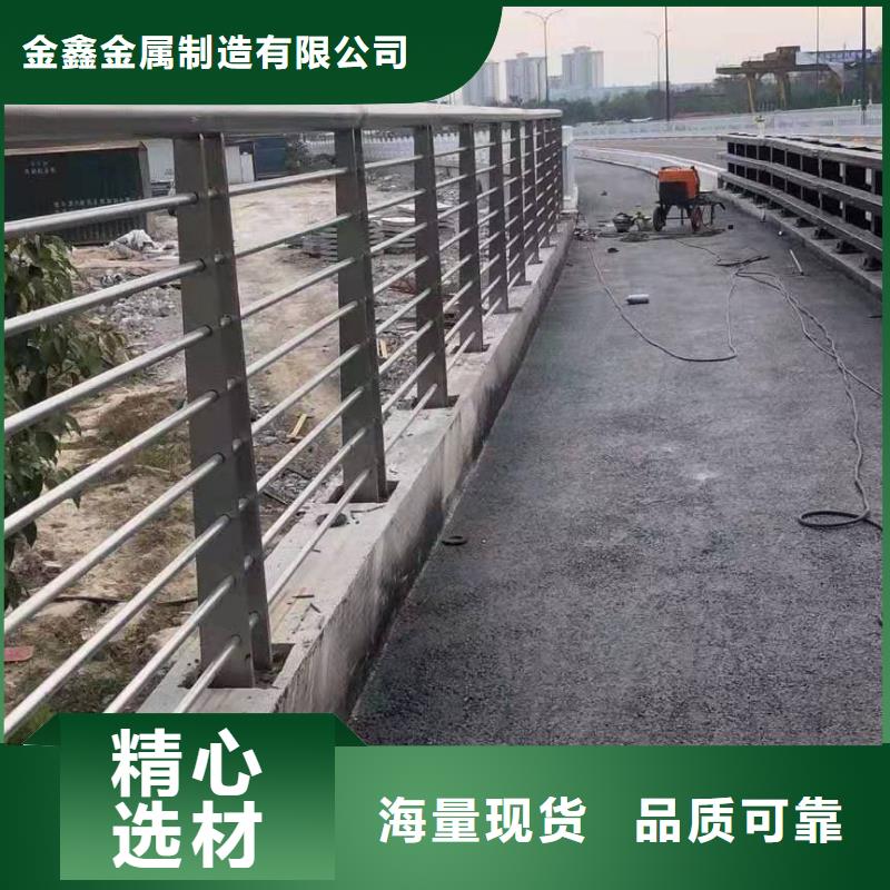 不锈钢护栏,道路隔离栏精心推荐