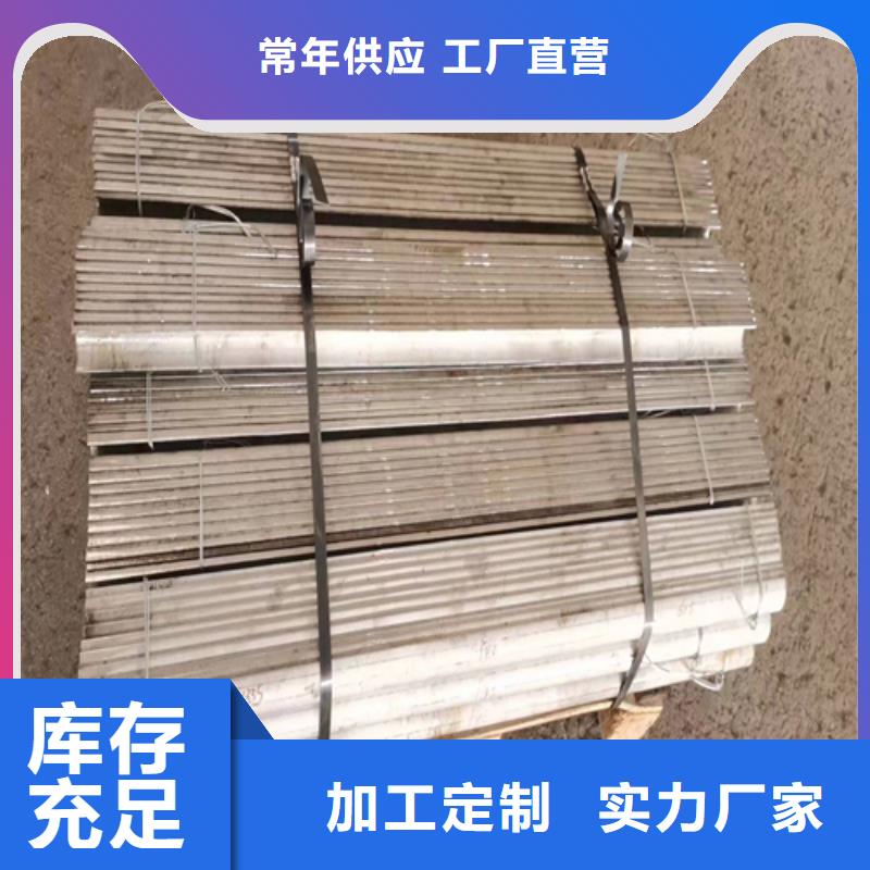 （316L）锅炉防磨瓦_快来了解