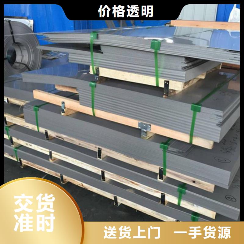 柳州询价不锈钢板+碳钢复合板质量优异