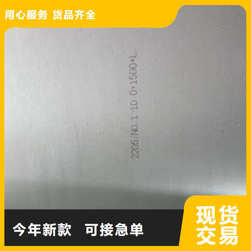 【不锈钢复合板不锈钢焊管国标检测放心购买】