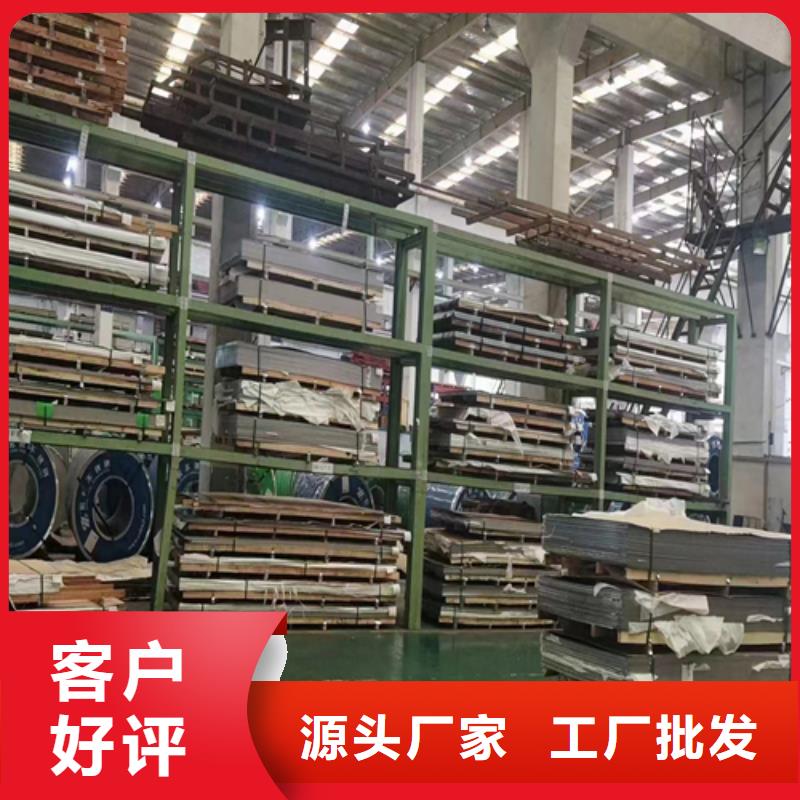 柳州询价不锈钢板+碳钢复合板质量优异