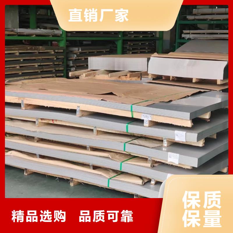 10+2不锈钢复合板（316L）公司-价格