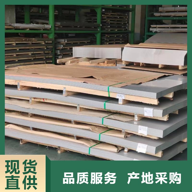 贵州批发14+3不锈钢复合板-14+3不锈钢复合板厂家直发