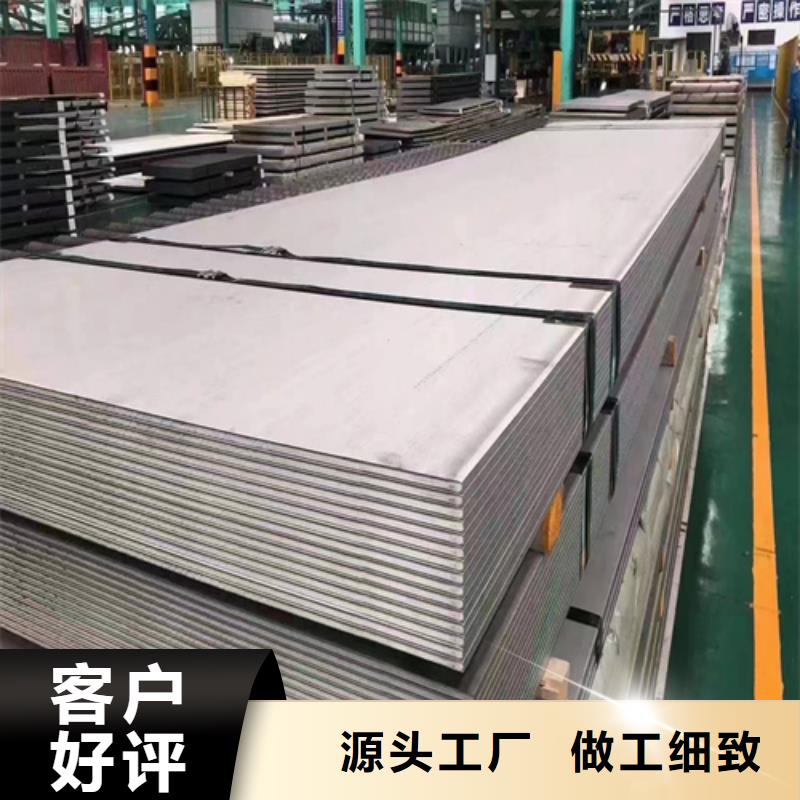Q345R+TA2复合钢板正规生产厂家