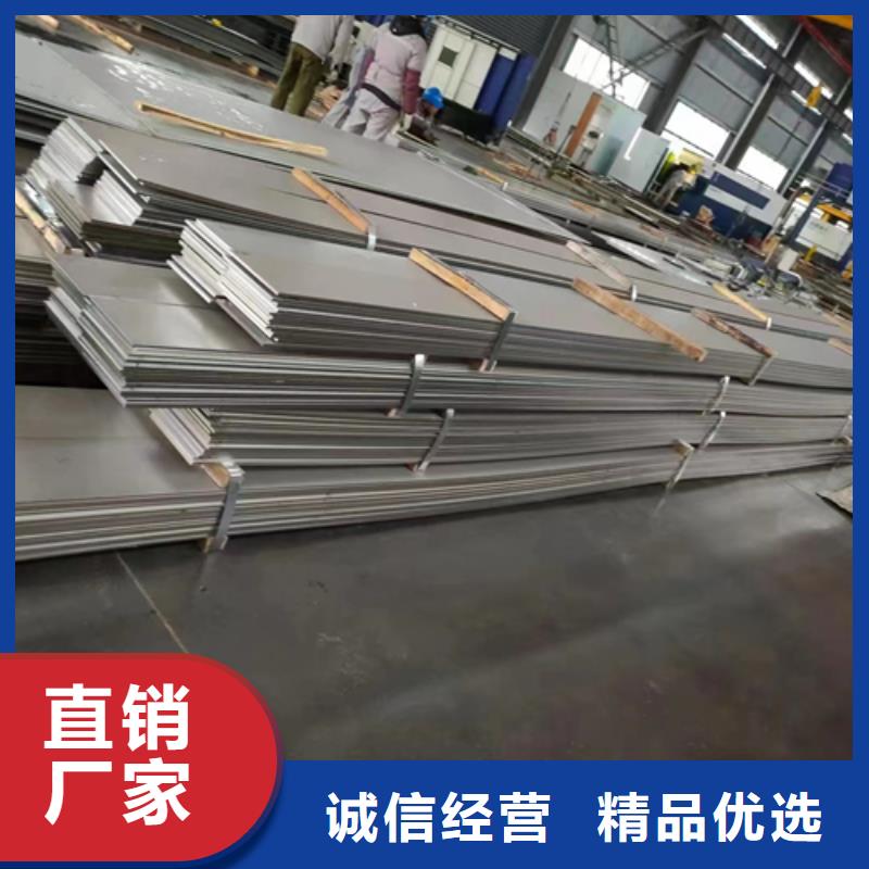 10+2不锈钢复合板（316L）采购_伟嘉机械配件有限公司