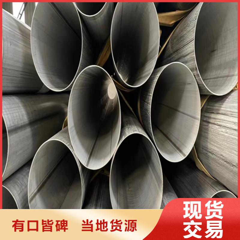 DN200不锈钢焊管（304）、DN200不锈钢焊管（304）生产厂家