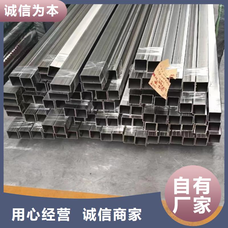 <伟嘉>生产304不锈钢焊管质量可靠的厂家