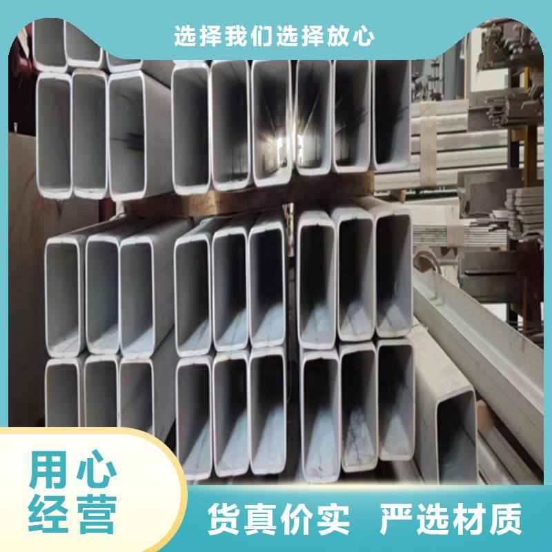 2507不锈钢焊管厂家批发零售- 本地 使用方法-新闻资讯