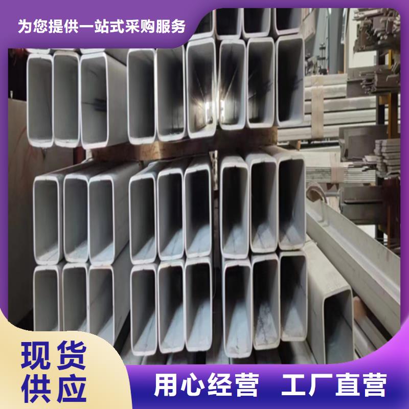 [本地](伟嘉)发货速度快的2205不锈钢焊管销售厂家_供应中心