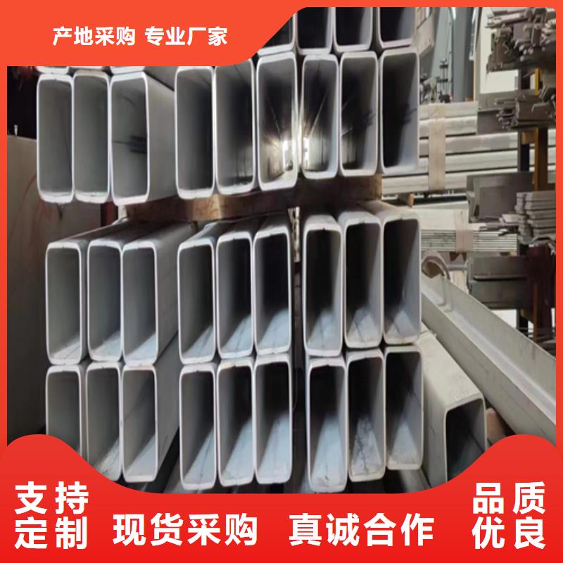 伟嘉不锈钢DN300焊管厂家供应批发-专注细节专注品质-伟嘉机械配件有限公司
