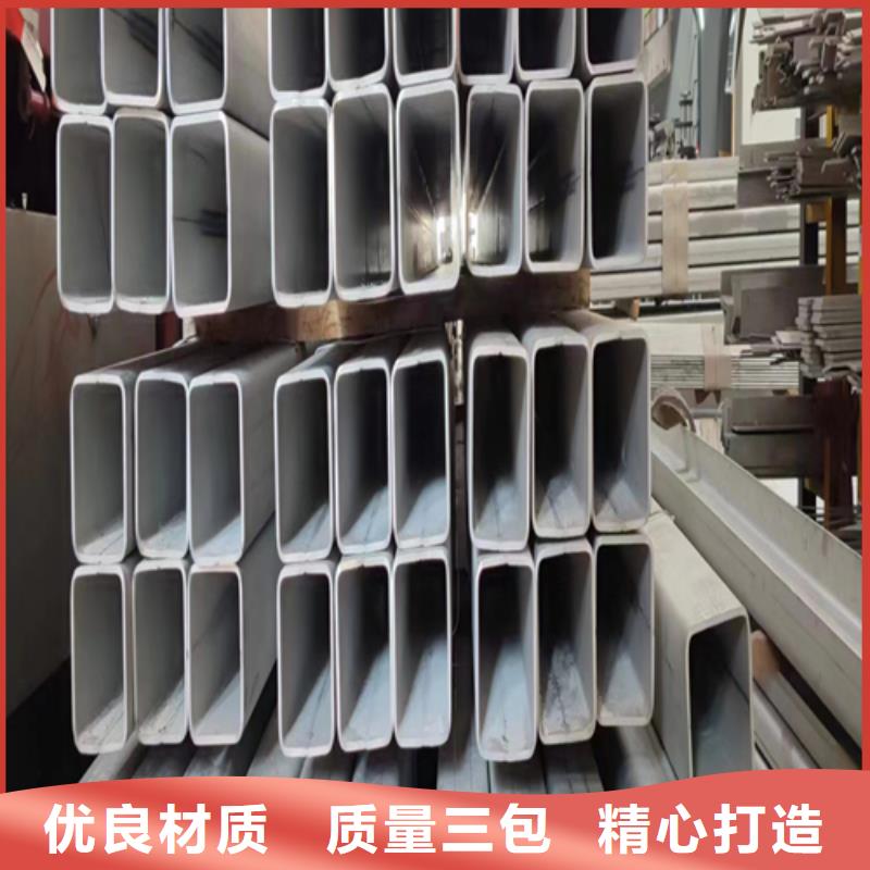 不锈钢304焊管-2024厂家热销产品