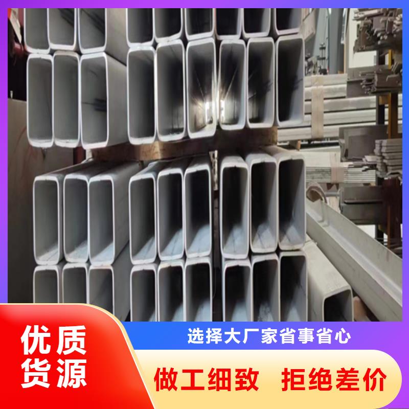 伟嘉机械配件有限公司-<伟嘉> 当地 制造304不锈钢方管的厂家