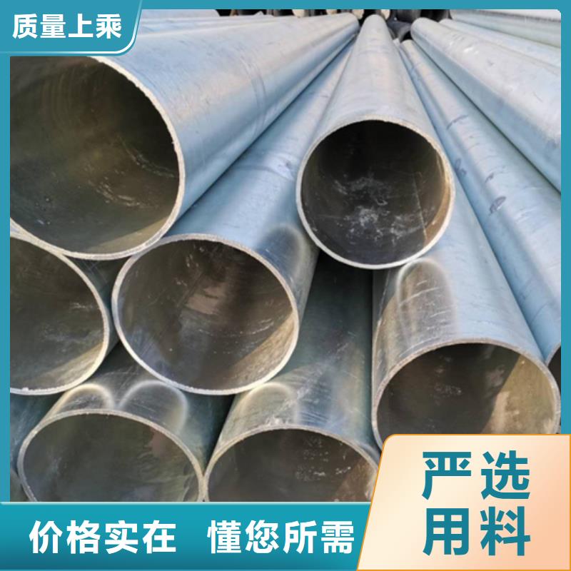 重信誉3寸DN80镀锌钢管厂家价格- 本地 海量货源-产品资讯