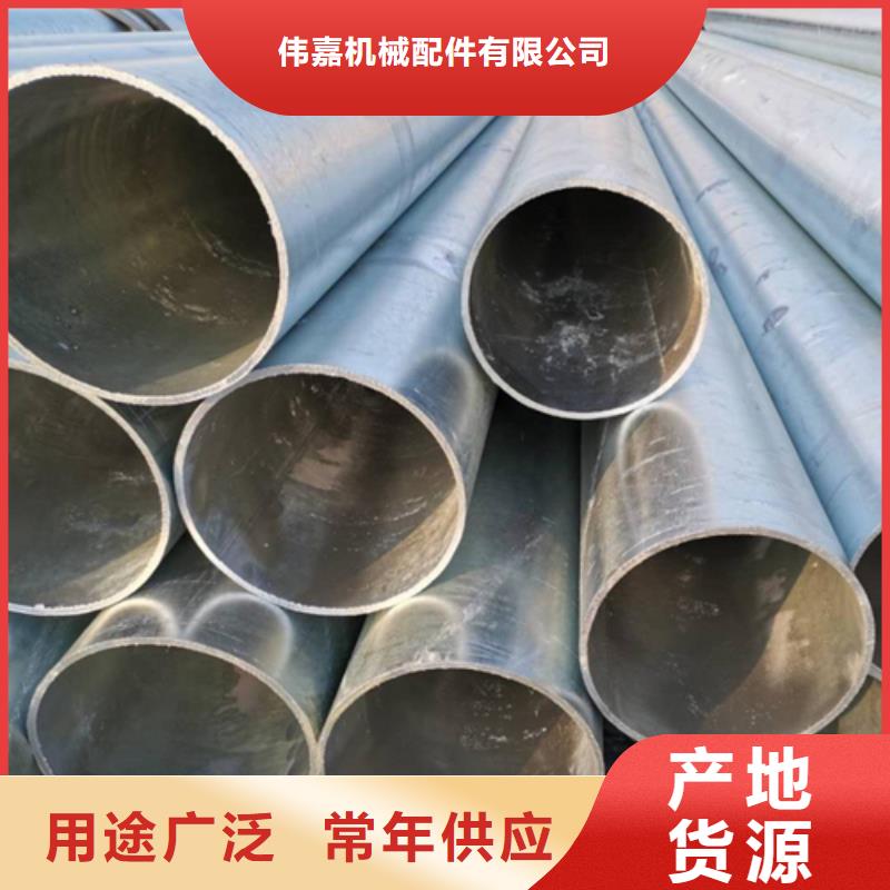 生产6分（DN20）镀锌钢管的厂家_伟嘉机械配件有限公司