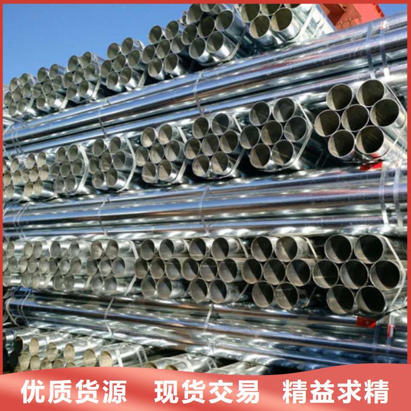 订购【伟嘉】1.5寸/DN40镀锌钢管用专业让客户省心