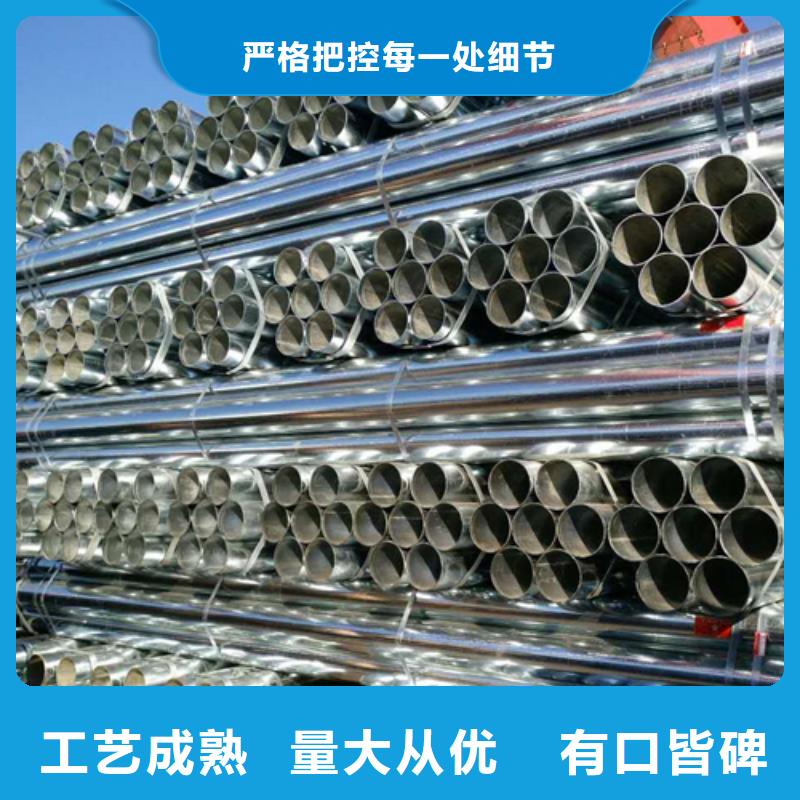 咨询[伟嘉]6分（DN20）镀锌钢管生产制造厂家