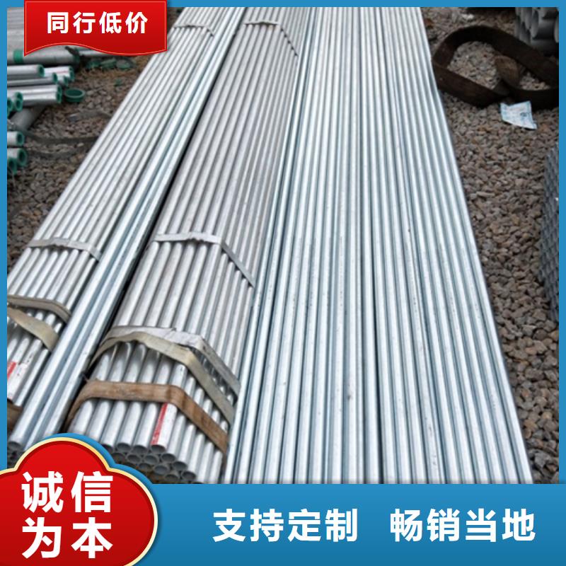 厂家批量供应3寸DN80镀锌钢管