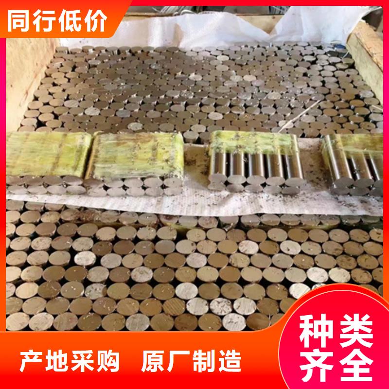 性价比高的15-5PH圆钢/钢棒经销商