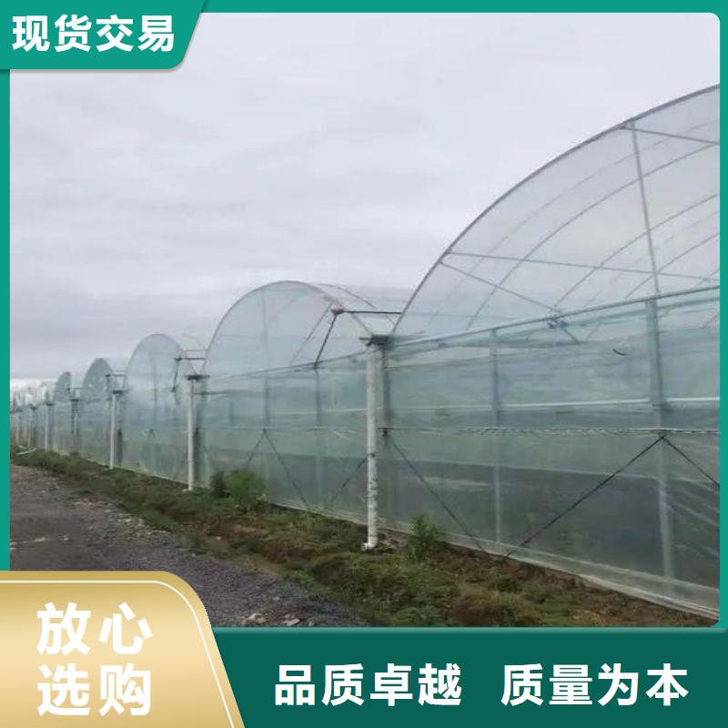 大棚骨架下单