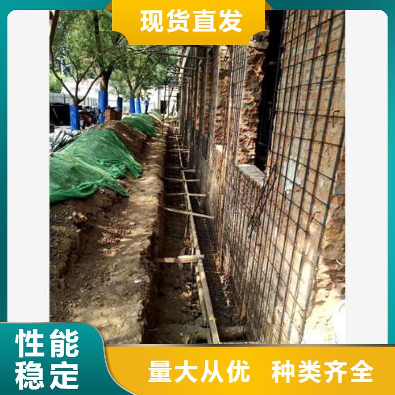 【承重墙拆除加固】【楼板加固】匠心工艺