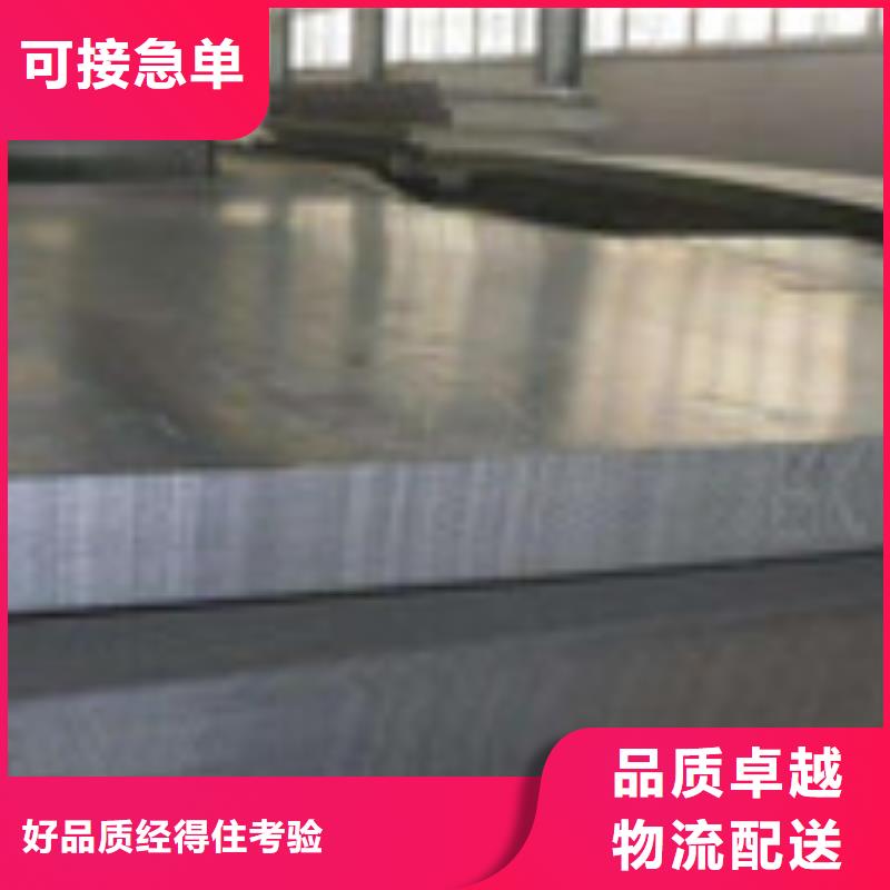 开平板角钢源头厂商