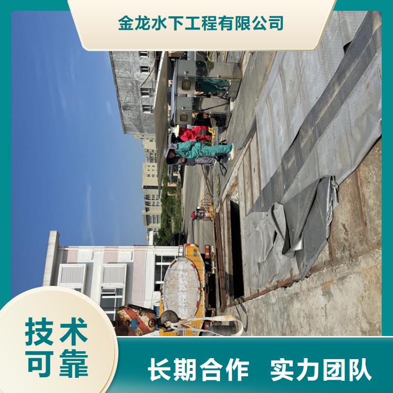 张家口市水下堵漏公司本地施工