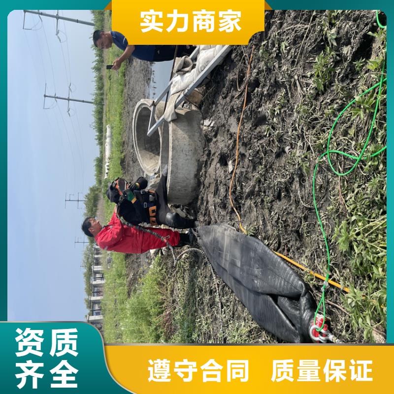 周边【金龙】污水管道水下封堵公司 欢迎访问