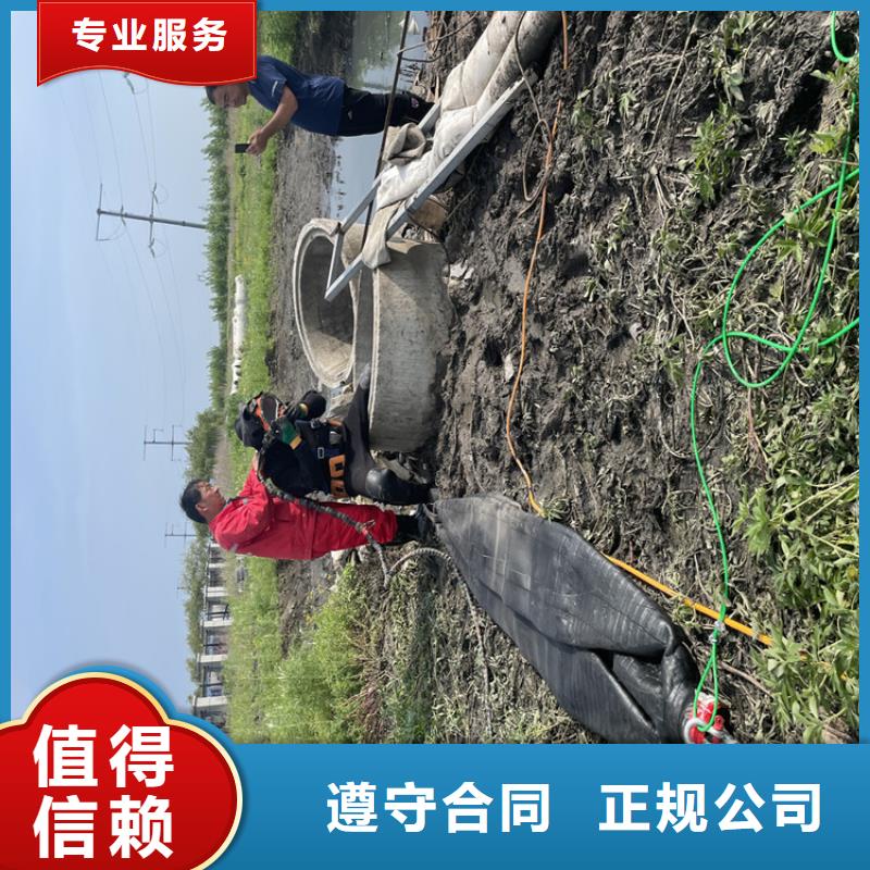辽阳市管道气囊堵水施工-承接水下施工