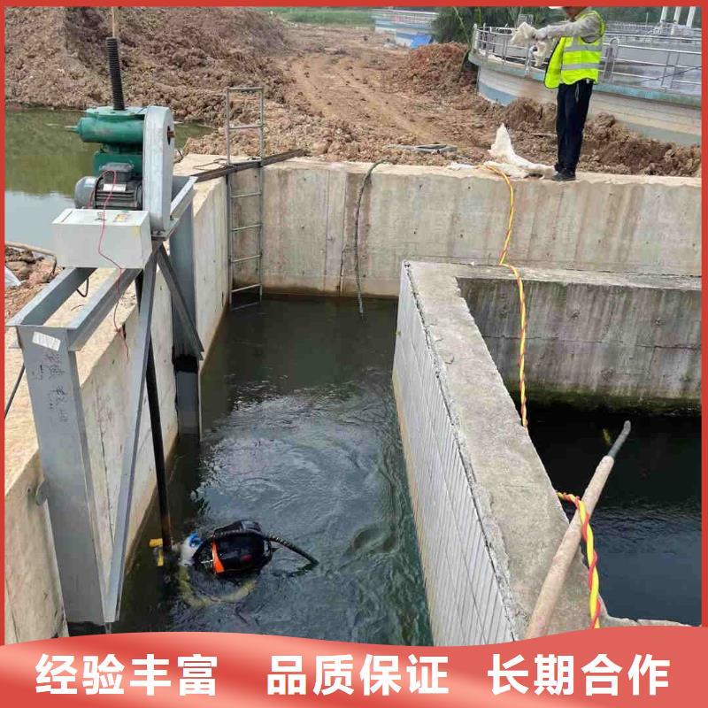 文昌市沉井水下封堵堵漏公司市里就有「苏龙潜水队」